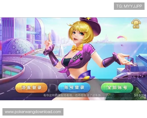 吉祥棋牌电脑版官网游戏特色介绍，丰富玩法助你赢取更多奖励
